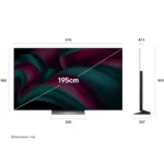 LG 77 Inch OLED evo AI C5 4K Smart TV 2025 OLED77C56 - Image 2